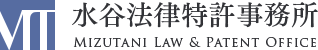 水谷法律特許事務所　Mizutani Law & Patent Office